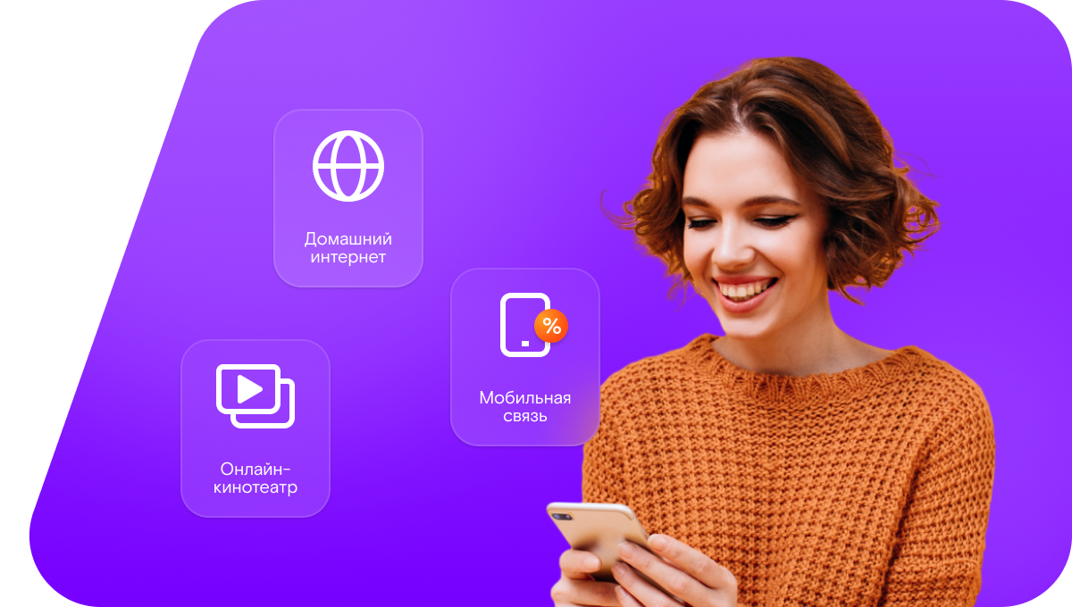 Промо-тарифы Ростелеком в&nbsp;село Штырь (Республика Татарстан)